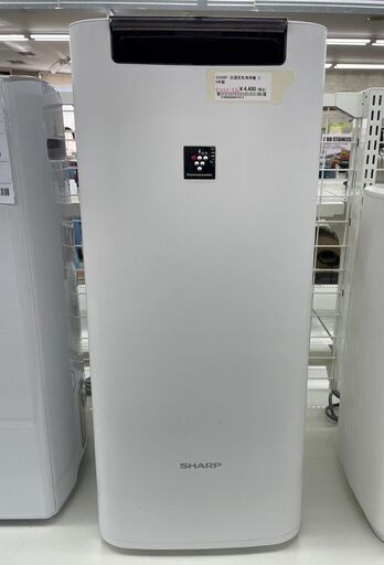 ★ジモティ割あり★ SHARP 加湿空気洗浄機  20年製 動作確認／クリーニング済み TJ10099