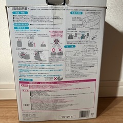 リッチェル　　ふかふかベビーバス　プラス　　
の画像