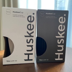 【新品未使用】huskee cup 2個