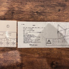 【木製テーブル】の画像