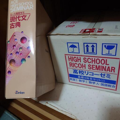 学習問題集