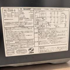 SHARP スチームオーブンレンジ 23L 2015年製の画像