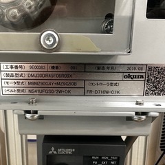 オークラ輸送機　BELCON MINI 3 DMJ
の画像