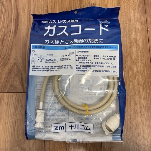 新品】リンナイ ファンヒーター SRC-364E LPガス用＋ガスコード2m