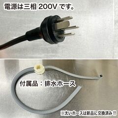 フクシマガリレイ　タテ型冷蔵庫　ARD-060RMD　2018年製　縦型　冷蔵庫　中古　厨房機器　R5-0094の画像