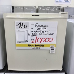 【冷蔵庫 洗濯機 最大20％OFF新生活応援キャンペーン！】Panasonic 冷蔵庫　NR-A50D-W 2021年　45L