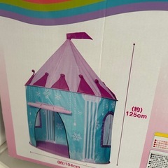 「12日まで出品」キッズテントの画像