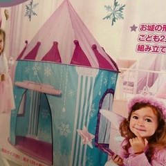 「12日まで出品」キッズテントの画像