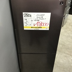 【お持ち帰り大特価•家電6ヶ月保証】SHARP 冷蔵庫　SJ-PD28G-T 2021年　280L