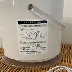 月曜までPanasonic スチーム美顔器 EH-SA60の画像