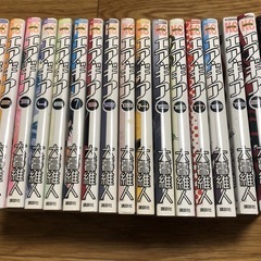 漫画　エアギア　17冊セット
