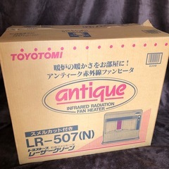 ファンヒーター差し上げますの画像