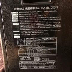 ファンヒーター差し上げますの画像