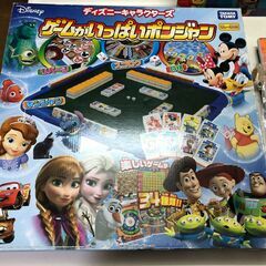 ゲームがいっぱいポンジャン　ディズニーキャラクターズ　1206-2の画像