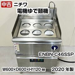 テボ 生活雑貨の中古が安い！激安で譲ります・無料であげます