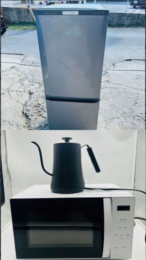 【❗️✨キッチン家電3点セット✨❗️】三菱 冷蔵庫 吉井電気 電子レンジ  アレジア 電気ケトル 新生活応援！
