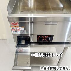 マルゼン　ガスグリドル　MGG-066TB　2021年製　厨房機器　R5-0137の画像