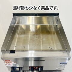 マルゼン　ガスグリドル　MGG-066TB　2021年製　厨房機器　R5-0137の画像