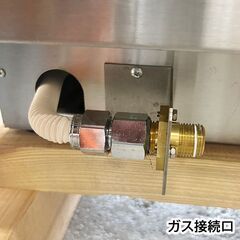 マルゼン　ガスグリドル　MGG-066TB　2021年製　厨房機器　R5-0137の画像