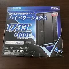 NEC  Wi-Fiホームルータ