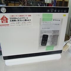 スリーアップ　パネルセラミックヒーター　CHQ-1636　人感・室温センサー　リモコン付き　2017年製