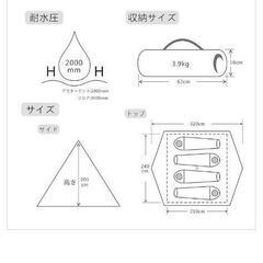 Hill Stone　ワンポールテント　キャンプの画像