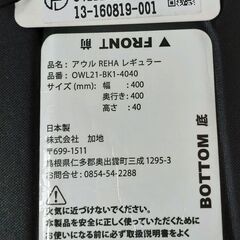 美品 エクスジェル アウル REHA ジェルクッション 日本製の画像