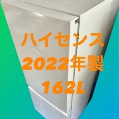 Hisense ハイセンス 冷凍冷蔵庫 162L AT-RF160-WH 22年