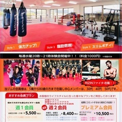 ボクシングで楽しく運動不足解消！！の画像