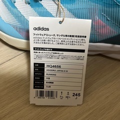 adidas adizero JAPAN 8の画像