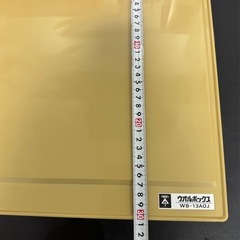 ウオルボックス WB-13AOJ 中古品の画像