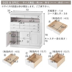 サイドボード(キャスター付き／収納棚付)の画像