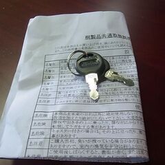 木製　鍵付き　ミニチェスト　隠しキャスター付き　収納家具　引き出し　貴重品収納