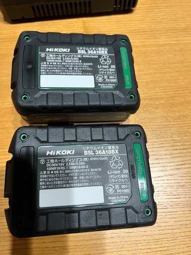 【新品未使用品】ハイコーキ Hi
KOKI 急速充電器・マル チボルトバッテリ2個セット