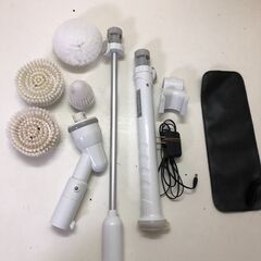 充電式バスポリッシャー IS-BP4 アイリスオーヤマ ベルソス...