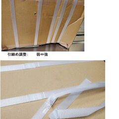 自動梱包機　PPバンド梱包機　整備済品　配送可能（有償）の画像