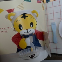 こどもちゃれんじぷち本誌１２冊セットの画像