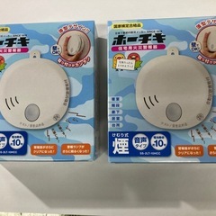 　　ホーチキ　住宅用火災警報器
