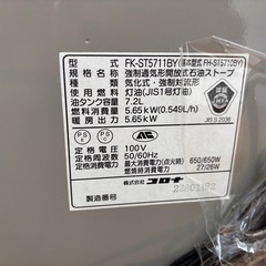石油ストーブの画像