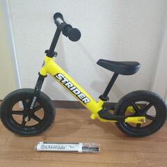 美品　ストライダー　イエロー
