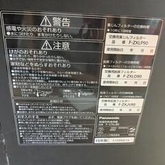 空気清浄機　パナソニックの画像