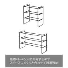 シューズラックの画像
