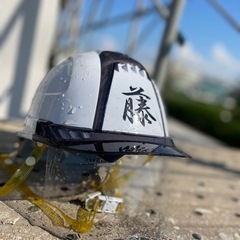 水戸、鉾田、神栖営業所あり‼️鳶工1.3万〜解体工1.2万〜‼️の画像