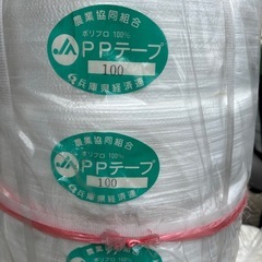 PP紐テープ　日本製　100m巻き　5巻セット　値下げ　大放出セールの画像