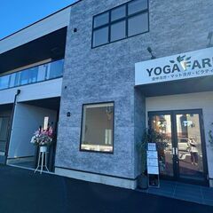 【2024年12月1日OPEN】空中ヨガスタジオYoga Far...