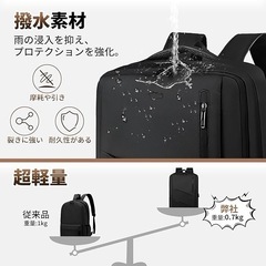 リュック ビジネスリュック メンズ 大容量 防水 【30L大容量·超軽量設計】 ビジネスバッグ リュック 3way バッグ 15.6インチ PC リュックサック USB充電ポート耐衝撃 防汚性 通気性 止水ファスナー バックパック リュック メンズ 人気 おしゃれ 高校生 通学 出張 旅行 男女兼用（ブラック）の画像