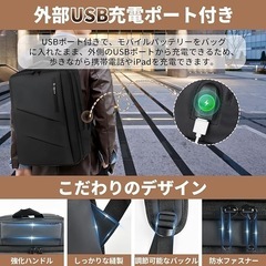 リュック ビジネスリュック メンズ 大容量 防水 【30L大容量·超軽量設計】 ビジネスバッグ リュック 3way バッグ 15.6インチ PC リュックサック USB充電ポート耐衝撃 防汚性 通気性 止水ファスナー バックパック リュック メンズ 人気 おしゃれ 高校生 通学 出張 旅行 男女兼用（ブラック）の画像