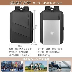 リュック ビジネスリュック メンズ 大容量 防水 【30L大容量·超軽量設計】 ビジネスバッグ リュック 3way バッグ 15.6インチ PC リュックサック USB充電ポート耐衝撃 防汚性 通気性 止水ファスナー バックパック リュック メンズ 人気 おしゃれ 高校生 通学 出張 旅行 男女兼用（ブラック）の画像