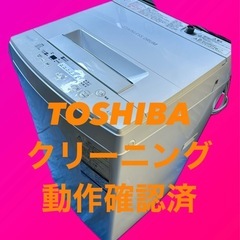 TOSHIBA 洗濯機 4.5kg AW-45M5