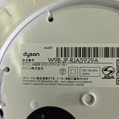 商談中　dyson　hot+cool  2022年製の画像